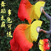 色扇焰舞蹈扇加长渐变三扇长火长扇绸广场舞扇子跳舞扇真丝舞蹈扇