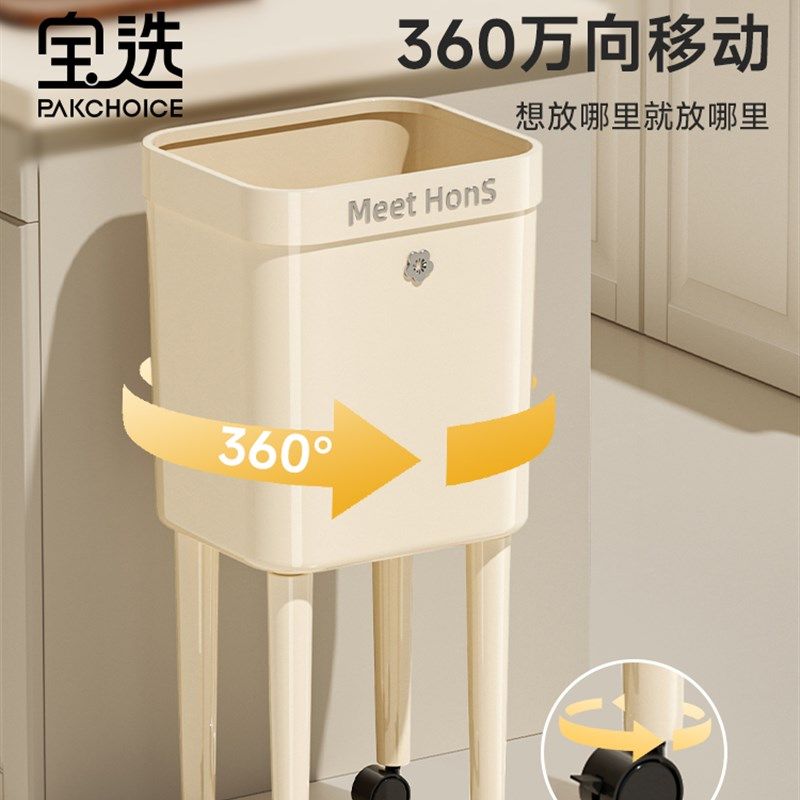 高脚垃圾桶厨房专用家用加高可移动2D025新款客厅高档免弯腰卫生,家庭/个人清洁工具,垃圾桶,淘宝优惠券,粉丝福利购,淘宝优惠卷