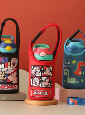 045030LMM塑料杯40手提斜挎LM保温杯美国儿童水壶袋L0康迪克杯套