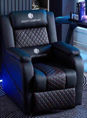 懒人沙发竞能T沙发椅家用电可沙发椅吧新款单人沙发多椅网电竞功