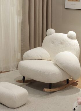 摇摇椅风躺椅小户型简约北欧客厅熊阳台休闲奶油懒人沙发抱网红