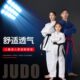 白色柔道蓝色柔术柔道服训练道服 柔术合气服服服全棉