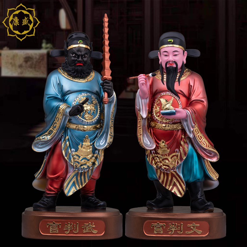 文武判官神e像16寸文判官武判官地府阴神城隍爷助手树脂居家摆件