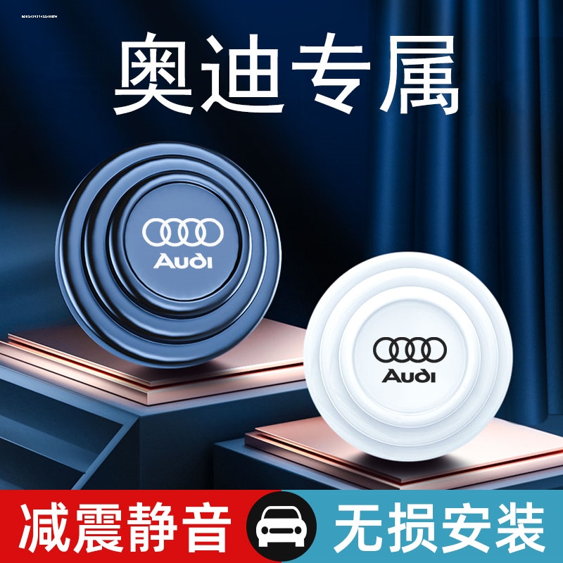 奥迪A3L A4L A5 A6L Q3 Q5CL Q7A7车门减震垫片缓冲隔音止震防撞