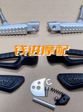 0安装J适用3D脚S新款060Q前探针-蹬G赛脚踏蹬左右搁脚支架60脚后