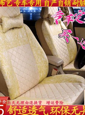 逸布CV3 S1坐垫套奔奔5CX神祺全包 长安MINIV520汽车座套V7动悦翔