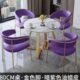美容院展示4S轻奢店圆小休闲洽谈桌椅酒店板样品接待屋岩大堂中心
