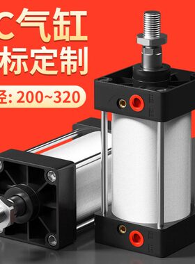 程缸缸250气动汽超大行150定制公斤0力/SC气缸径0标准大推小型20