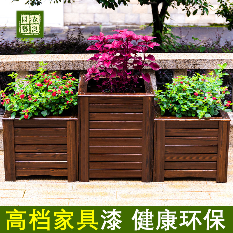防腐木花箱碳化实k木花槽正方形花盆户外花箱木制花盆特大号种树,鲜花速递/花卉仿真/绿植园艺,花盆,淘宝优惠券,粉丝福利购,淘宝优惠卷