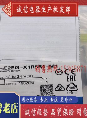 G接近开关全新 供应年 保-B一质1 E2E-传感器R5M 现货CX1X1