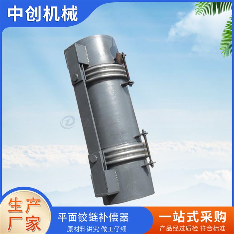 不锈钢波纹膨胀节 平面铰链波纹补偿器 角向型V金属管道伸缩节