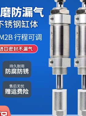 B/-F星辰X50-10/500可调行程/C--气缸308M15075M2CD/J5020气动--