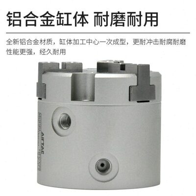 32H亚德客H20/40/X/手/IC16/Y/气缸-FC爪指25气动卡盘两三F/50/63