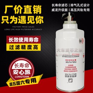 A欧 适配10 柴油110302带线 三7滤580 0G5滤清器5CD 柴1024000CX