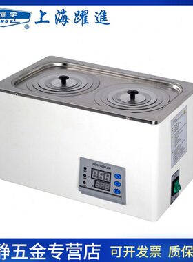 /Z2811单水浴锅G/SS）/列双N跃进( /Y-16H26I24Y-14E列H上海H/12
