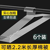 加长晒大衣架家用神器加粗超大号被套床单挂架浴巾晒被子晾不锈钢