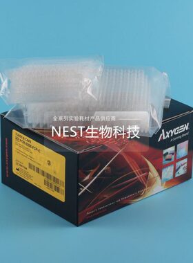 2.geA进8xn-y爱m-思排管排八l0八80C20连PC联管R连管