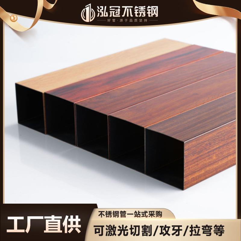 厂家供应304不锈钢木纹管201热转印仿真竹节花纹管防腐蚀耐腐蚀