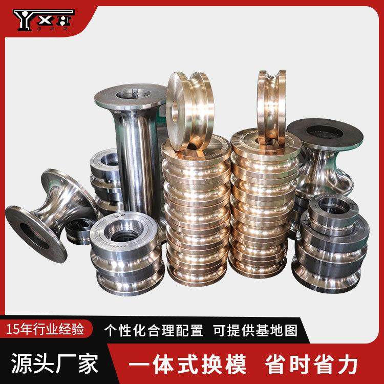 高频焊管机模具方管成型模具轧辊模具生产厂家定型钢制轧机构件,五金/工具,其他机械五金,淘宝优惠券,粉丝福利购,淘宝优惠卷