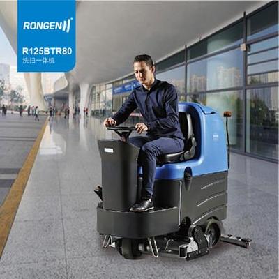 容恩R125BTR80洗扫一体机学校驾驶工厂洗地机拖地仓库扫地清洗车