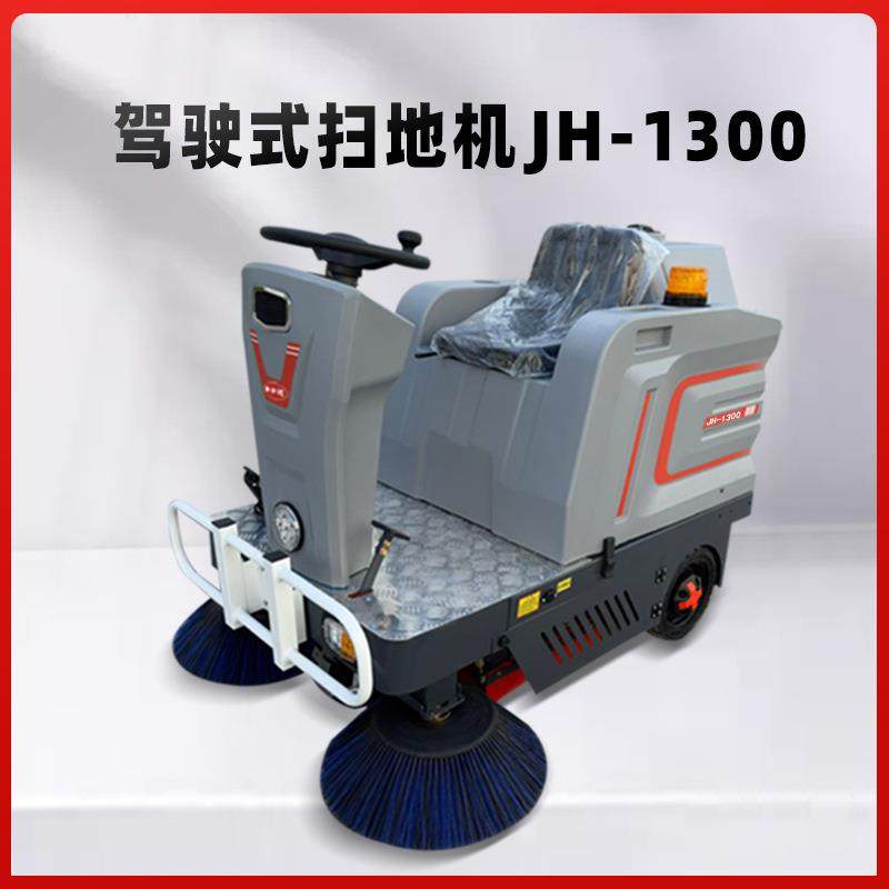 工业扫地机工厂车间用驾驶式扫地车环卫电动清扫车道路洒水扫路车,清洗/食品/商业设备,扫地机/擦地机/洗地机,淘宝优惠券,粉丝福利购,淘宝优惠卷