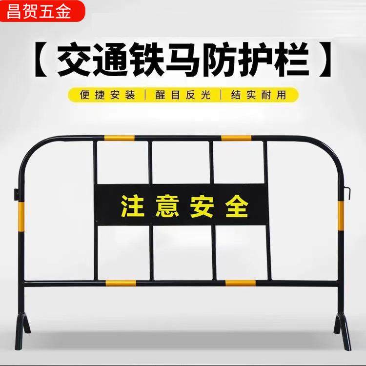 包邮黄黑铁马护栏镀锌钢管临时施工围栏道路可移动安全反光路障,基础建材,其它,淘宝优惠券,粉丝福利购,淘宝优惠卷
