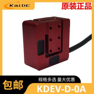 DEV-D-0A多维力多分力测力传感器三维力六维力打磨机械臂