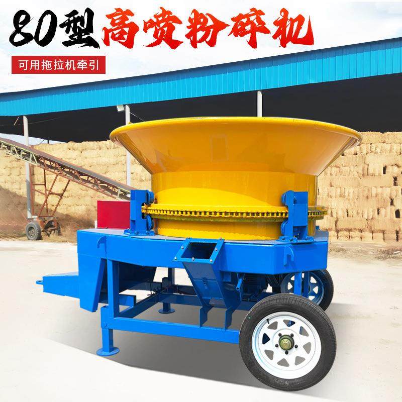 牛羊草料青储破碎机养殖场牧草旋切机图片圆盘粉碎机参数配置