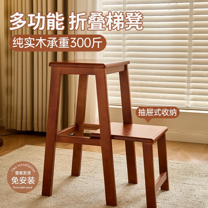 折叠梯凳全实木楼梯凳多功能家用免安装厨房凳抽屉式收纳登高凳
