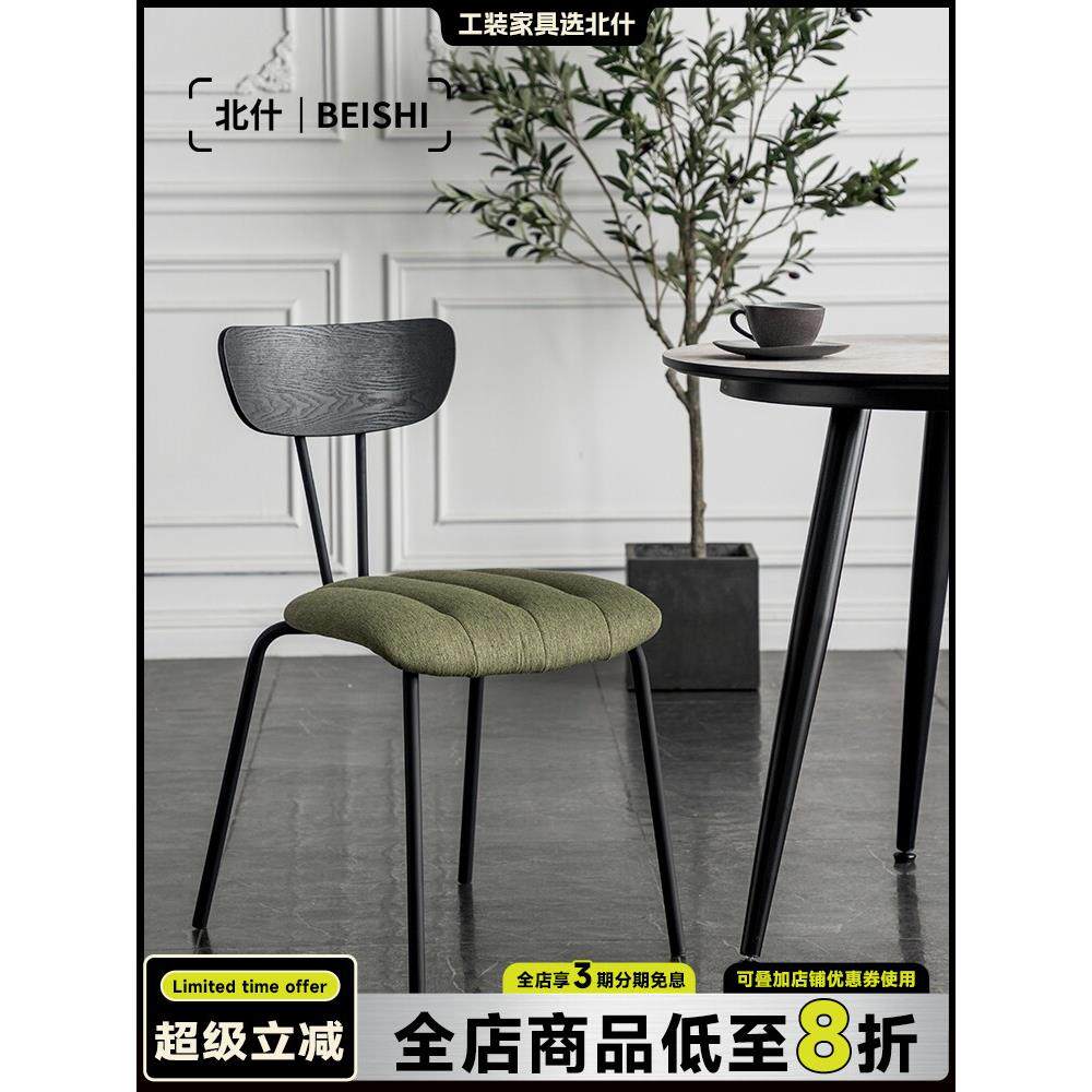 斯堪的纳维亚无障碍豪华餐椅家庭实木靠背椅流行的简单铁小公寓简