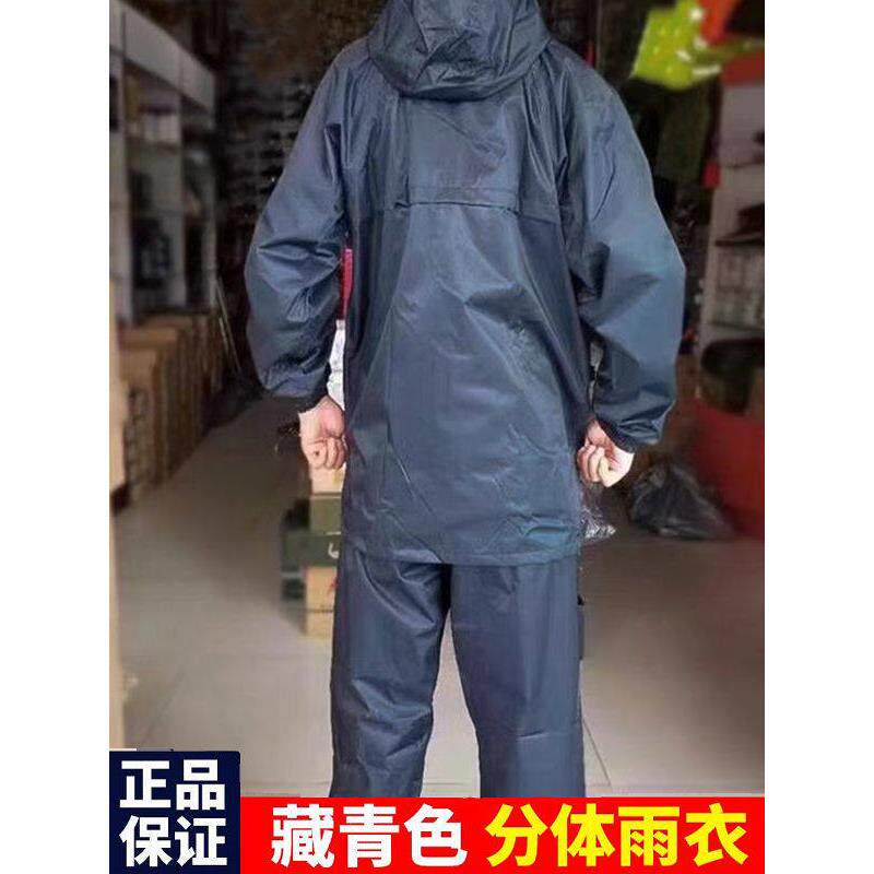 正宗的海军蓝分裂雨衣和雨裤集连帽雨披，以覆盖风和自行车防风单