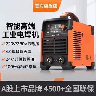 林肯技术315电焊机220V380V工业级双电压家用电焊机逆变纯铜