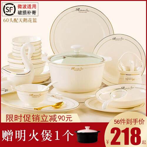 碗碟套装家用景德镇骨瓷欧式餐具套组陶瓷碗盘子2024新款乔迁送礼