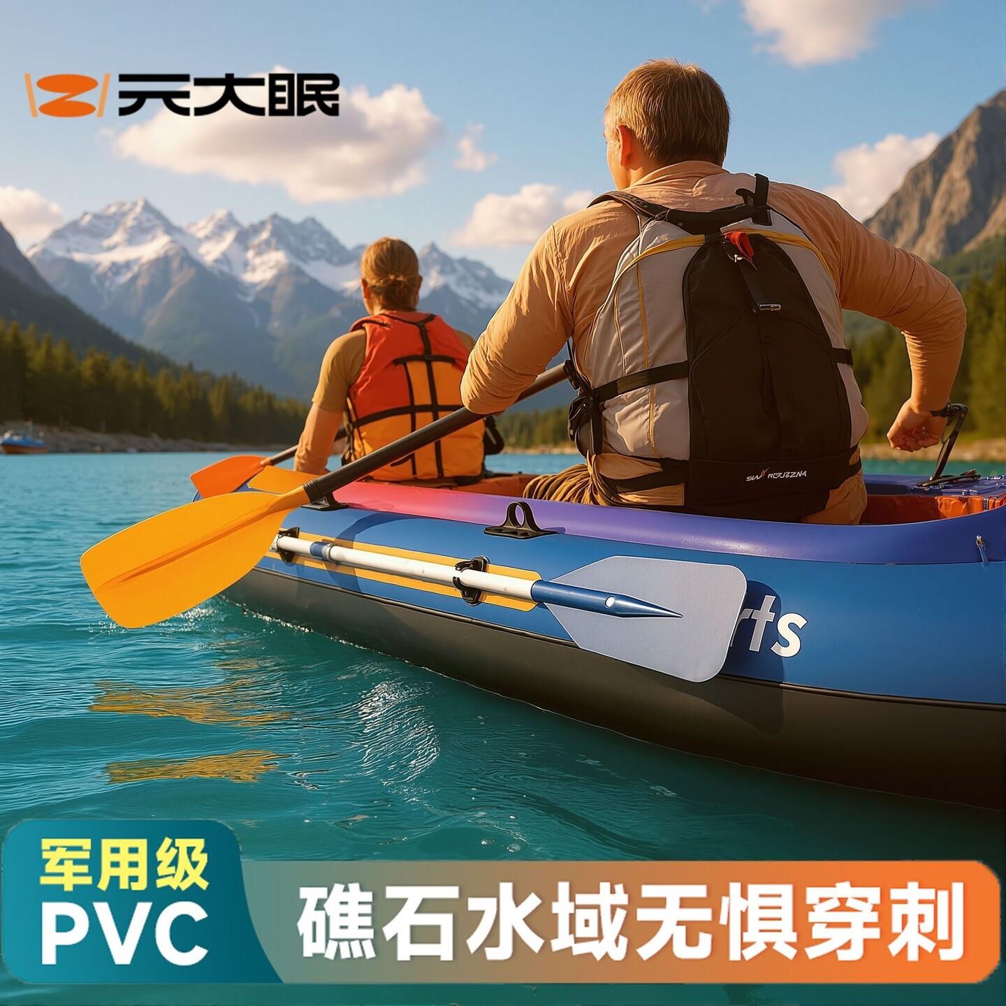 充气钓鱼船皮划艇加厚橡皮艇野钓下网专用橡皮艇漂流气垫水上可携