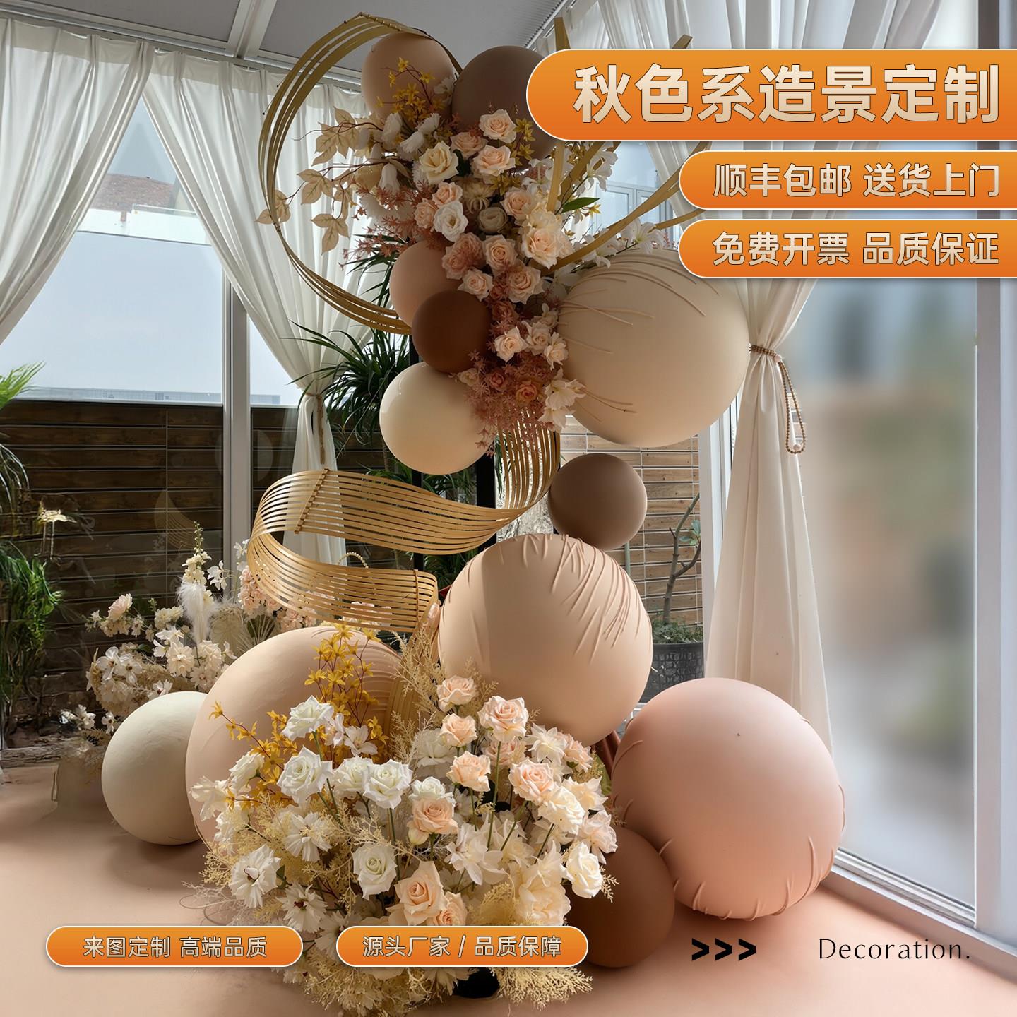 芦苇草假花仿真花摆设秋色造景服装店橱窗场景装饰商场落地摆件