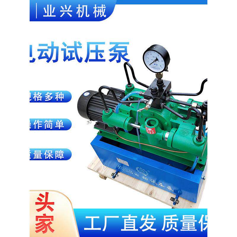 电动压力测试泵4Dsb (Y)四缸电动压力测量泵2.5-100Mpa压力自控压