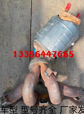 适用于现代御翔 领翔 KIA佳乐2.0 2.4三元催化器原厂壳