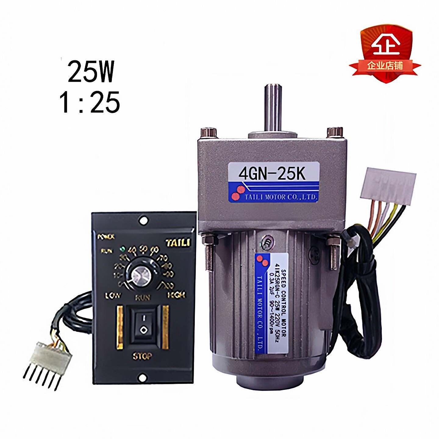 台力25W调速马达马达交流220单项V配齿轮减速箱4GN-25K减速可逆