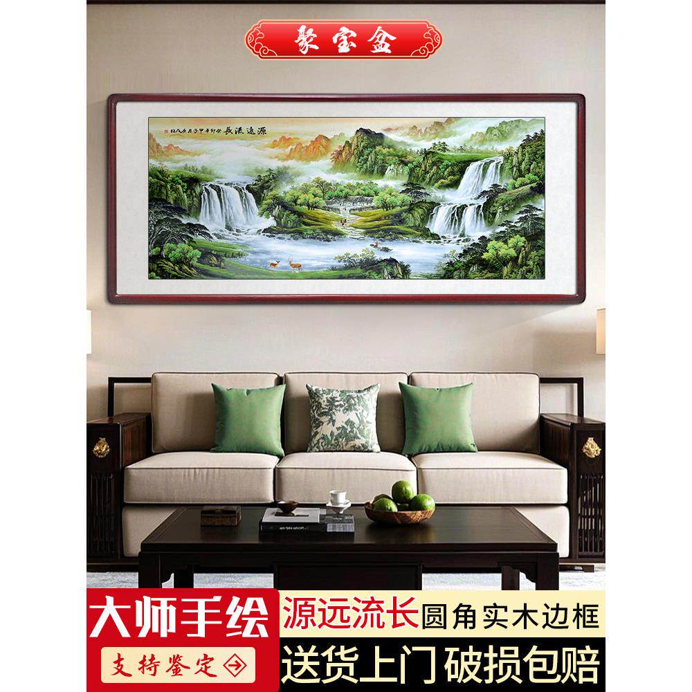 国画手绘聚宝盆聚财客厅背景墙装饰画源远流长山水画客厅挂画真迹