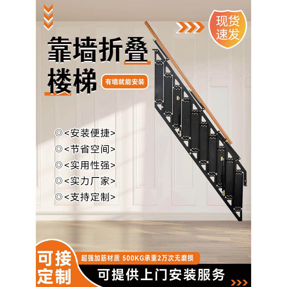 靠墙折叠楼梯家用阁楼楼梯铝合金加厚多功能台阶折叠梯伸缩梯子