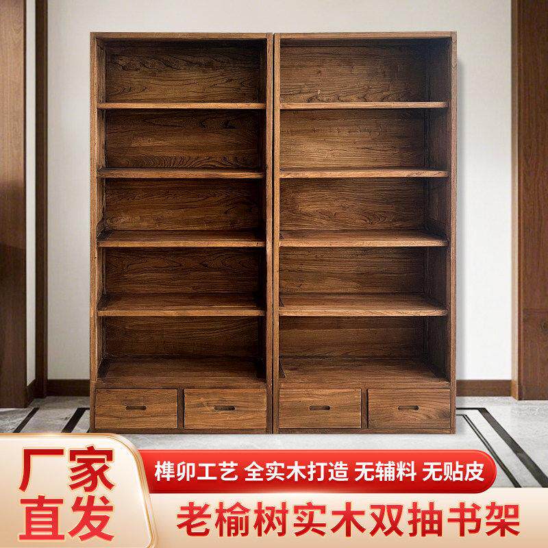 老榆木实木书柜落地客厅中式书橱书房简约书架整墙组合格架置物架
