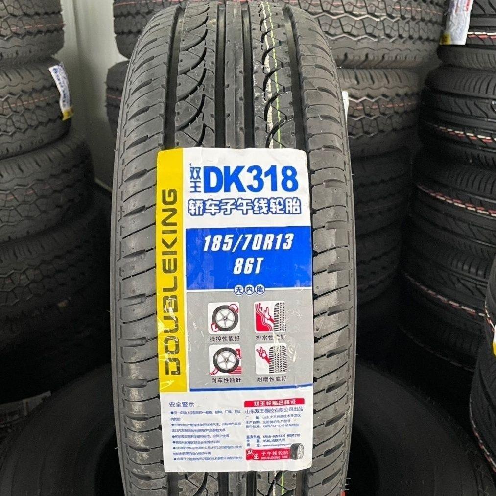 全新汽车轮胎 185/70R13 86T 耐磨 配Santana2000/3000赛宝185701