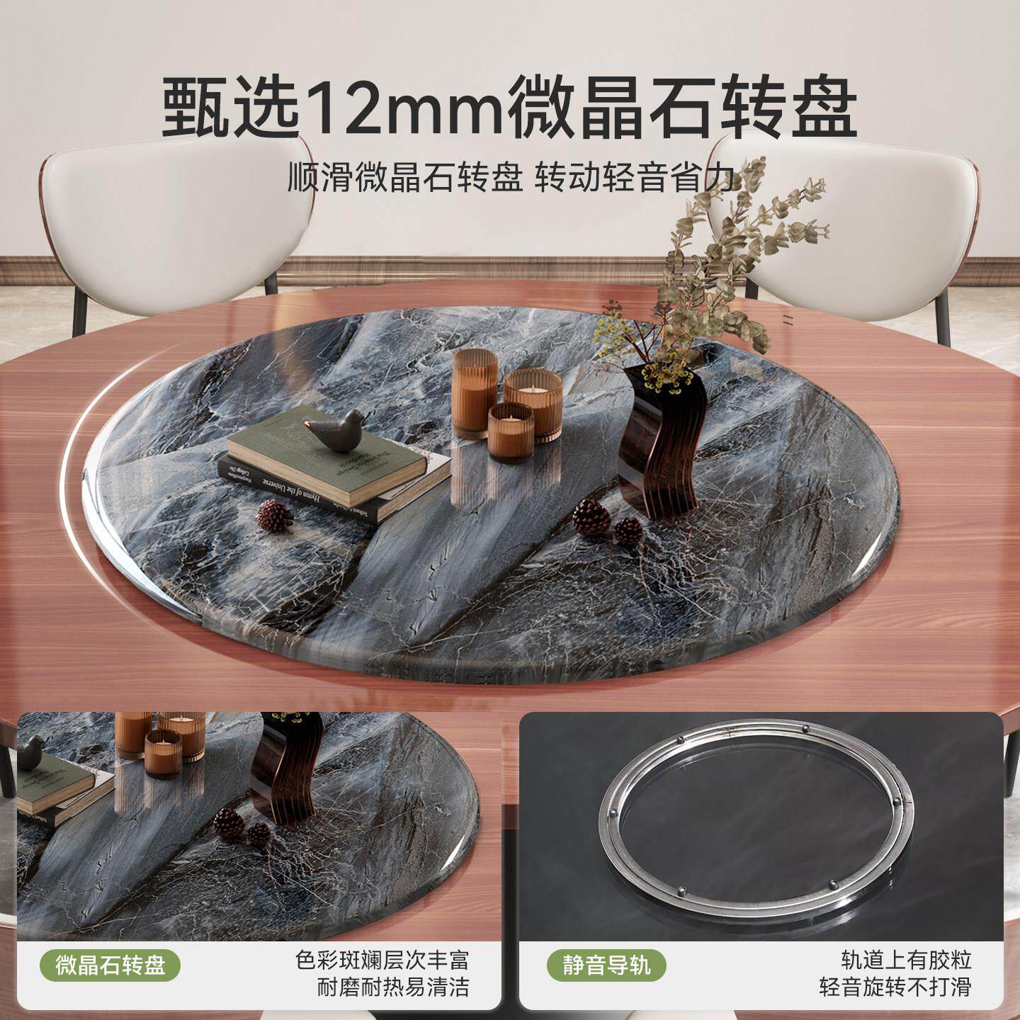 岩板餐桌转盘家用圆桌面微晶石旋转台餐厅轻奢高级感转盘可定制