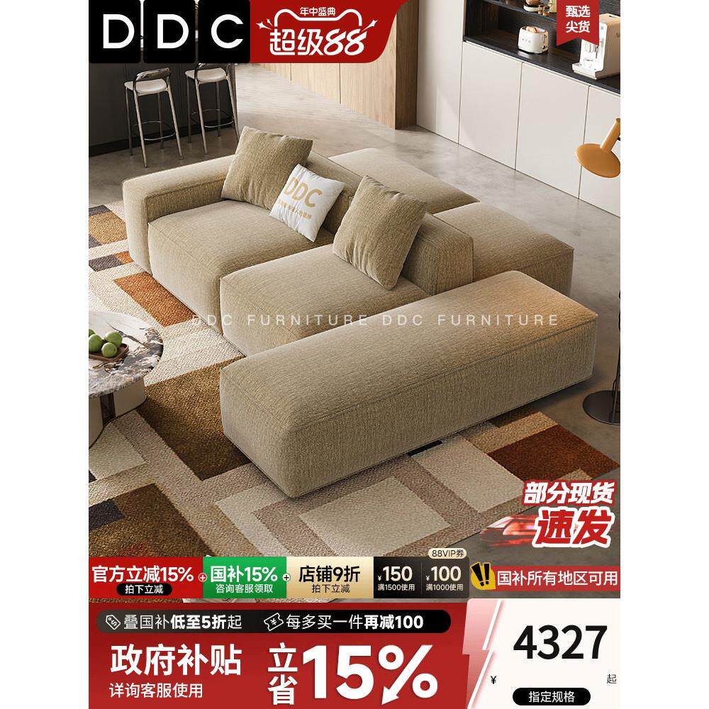 DDC摩图迪熙棉麻布沙发客厅模块个性组合布艺沙发方块豆腐块沙发