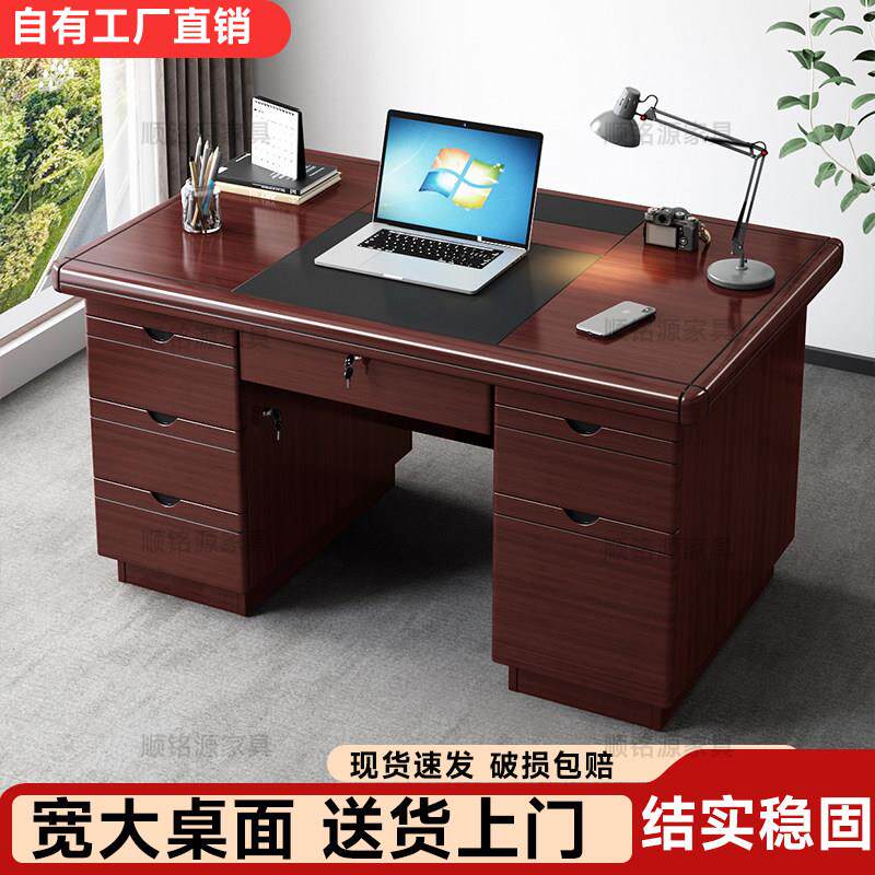 简约现代办公桌台式电脑桌单人办公室员工位带抽屉职员学校办公桌