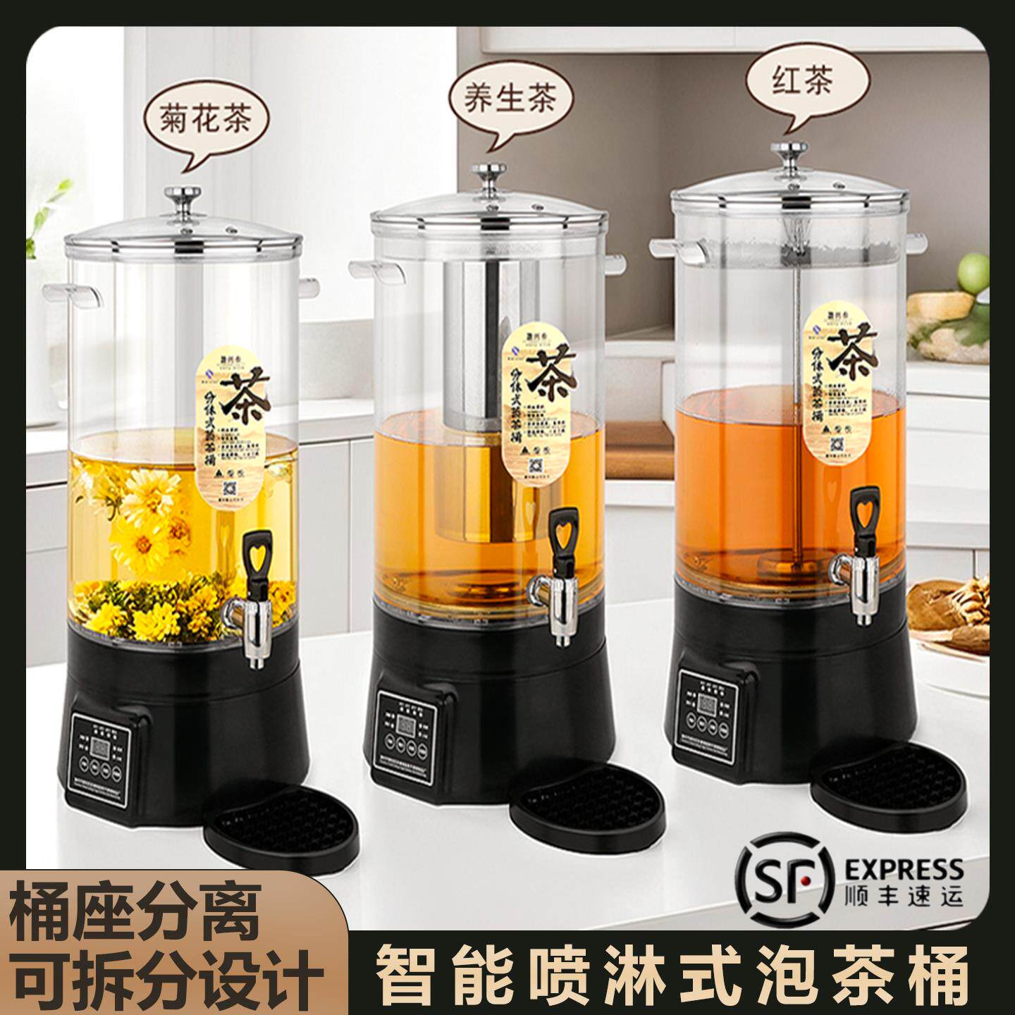 分体式煮茶器智能泡茶桶煮茶壶蒸茶桶商用煮茶桶电热烧水桶保温桶