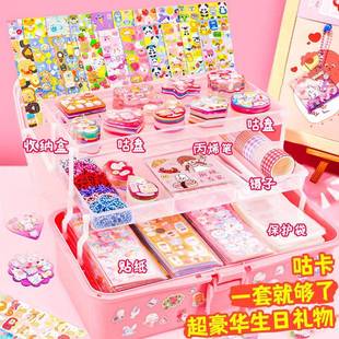 咕卡贴纸套装 儿童女孩玩具咕卡盘全套材料包闺蜜骨孤姑古咔估卡手