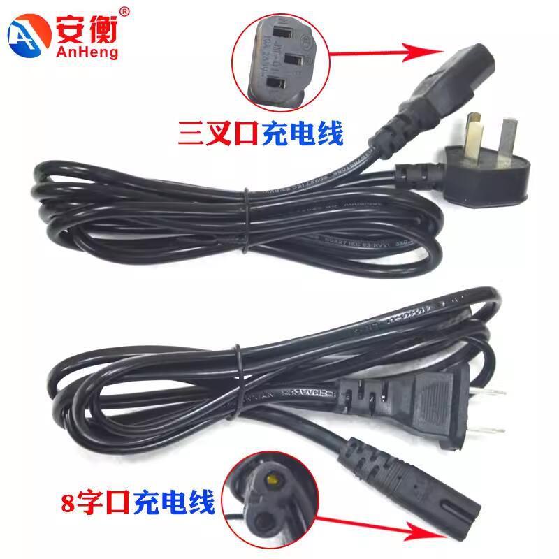 安衡电子秤充电线串口转usb即插即用通讯485转接线适配器