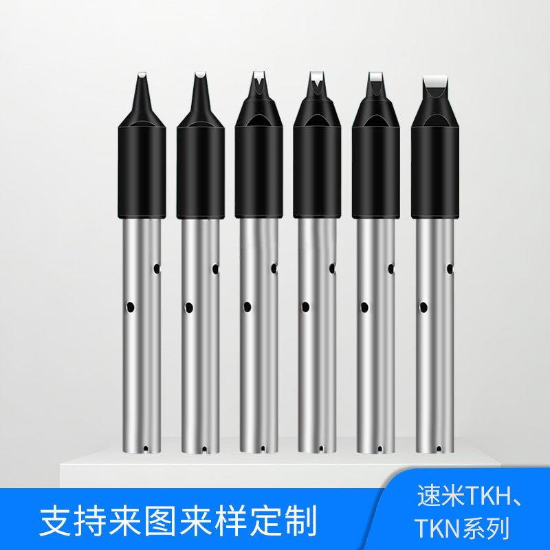 国产速米烙铁头TSUTSUMI焊锡机烙铁头TKH系列铬铁头TKN电洛焊锡咀