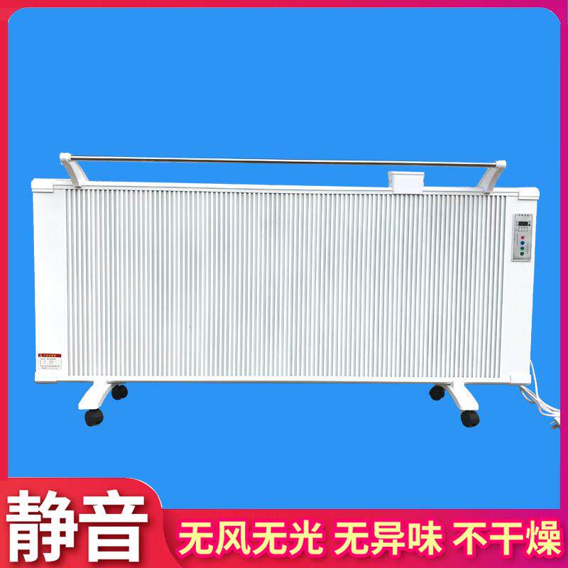 供应碳纤维电暖器壁挂式电暖器碳晶电暖气